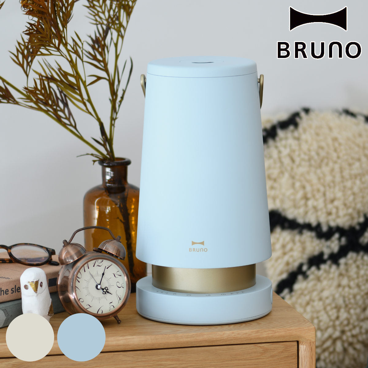 BRUNO 超音波加湿器 2L SLIM MIST 取っ手付き