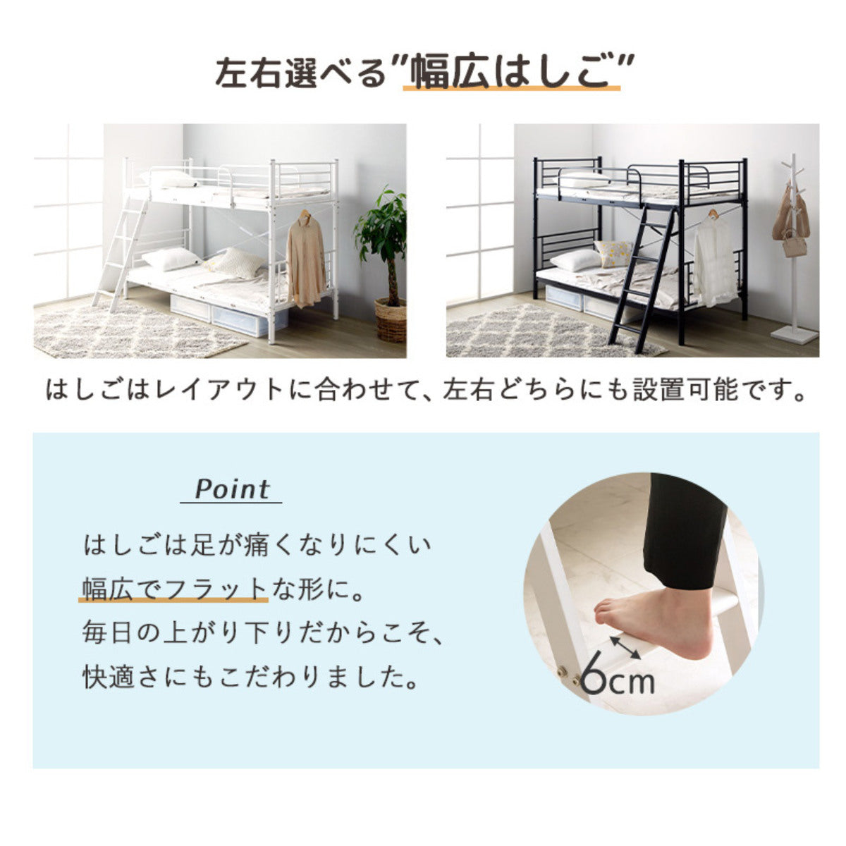 2段ベッド 耐荷重300kg 分離 横連結 シングル&キング対応 スチールフレーム