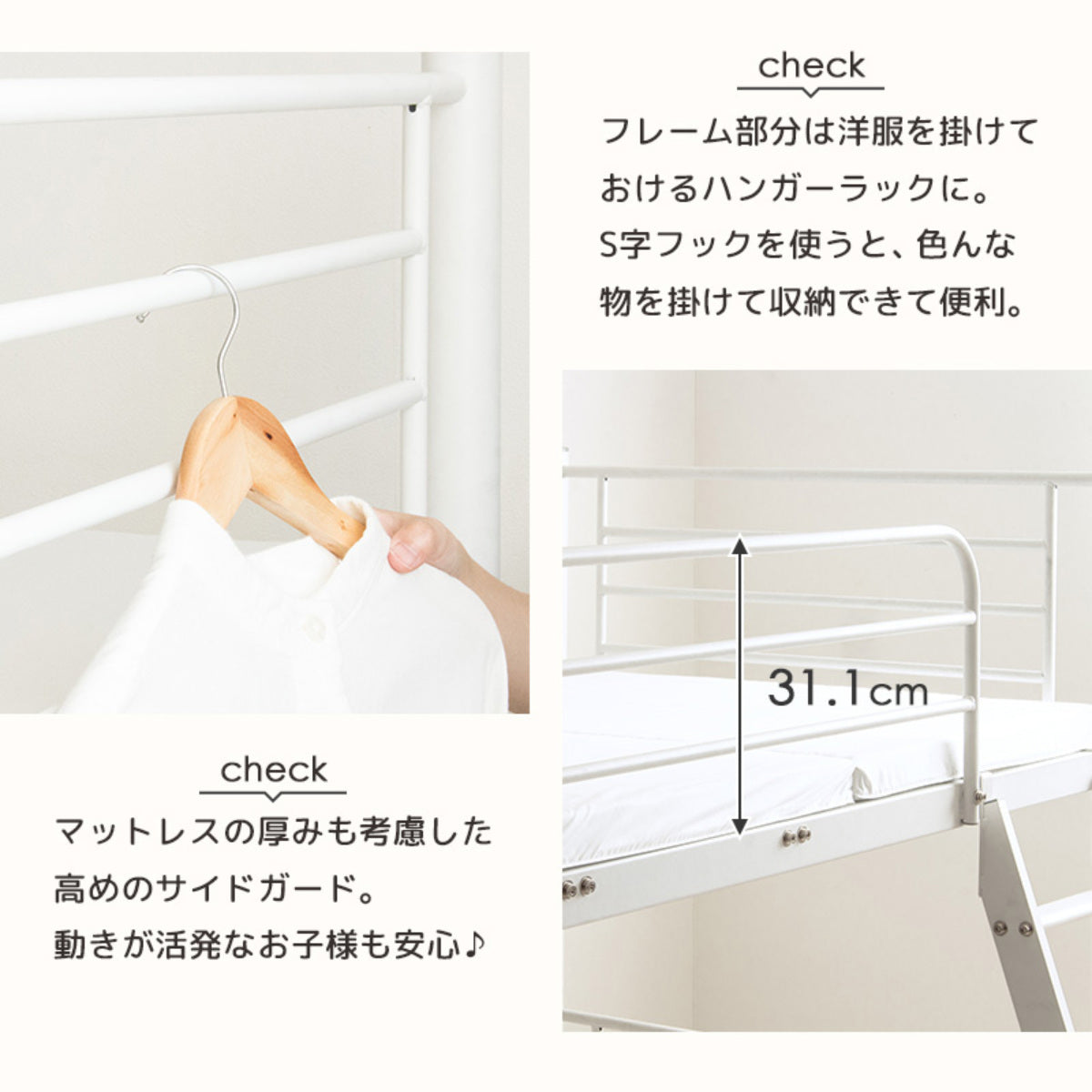 2段ベッド 耐荷重300kg 分離 横連結 シングル&キング対応 スチールフレーム
