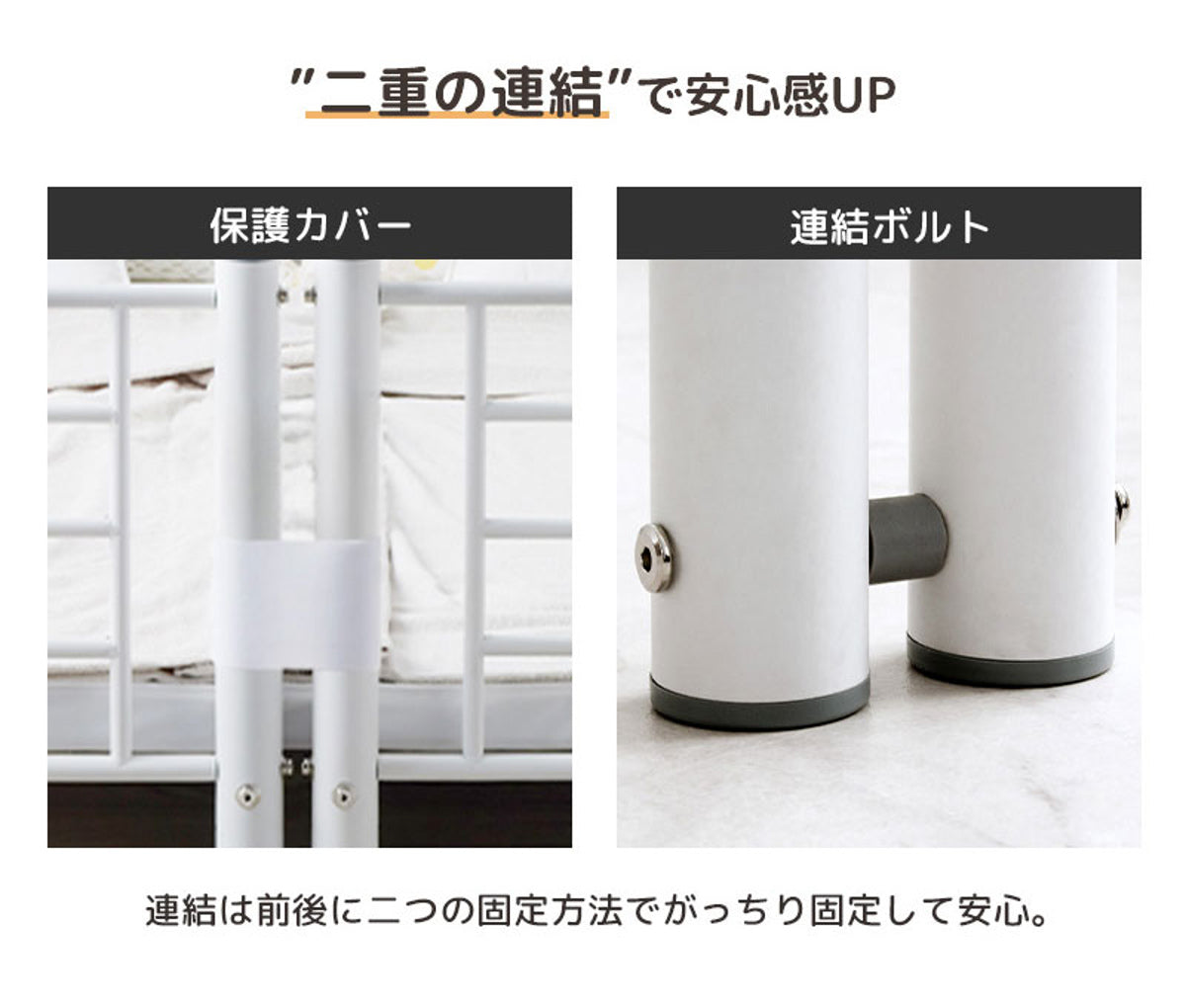 2段ベッド 耐荷重300kg 分離 横連結 シングル&キング対応 スチールフレーム