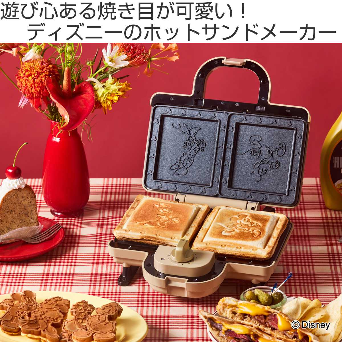 BRUNO ホットサンドメーカーダブル 両面焼き DISNEY