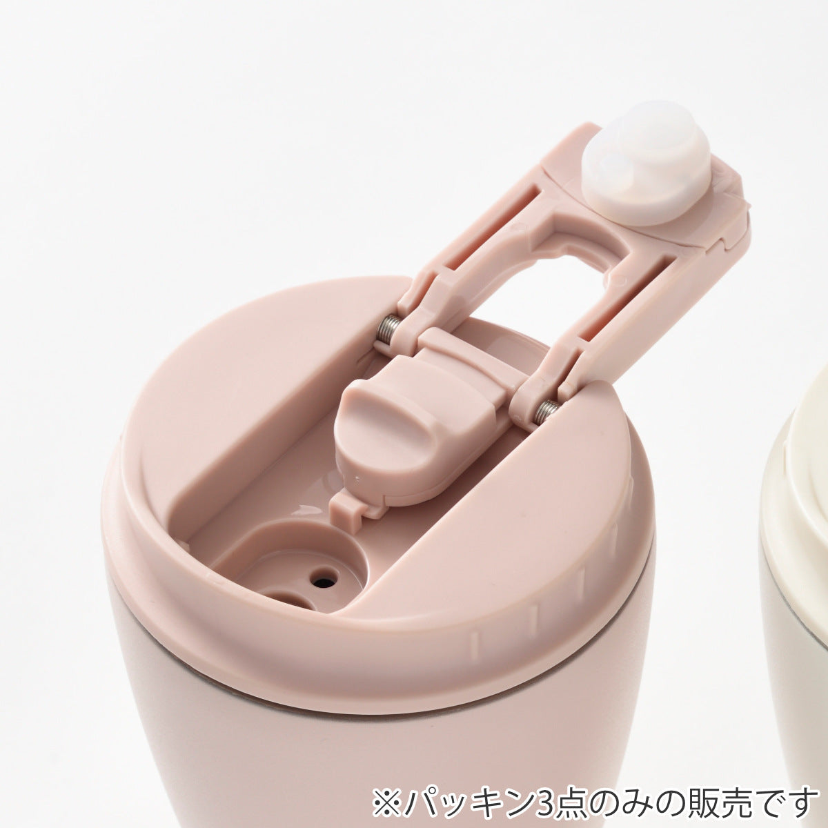 BRUNO パッキン 3点セット 2WAYストロータンブラー専用