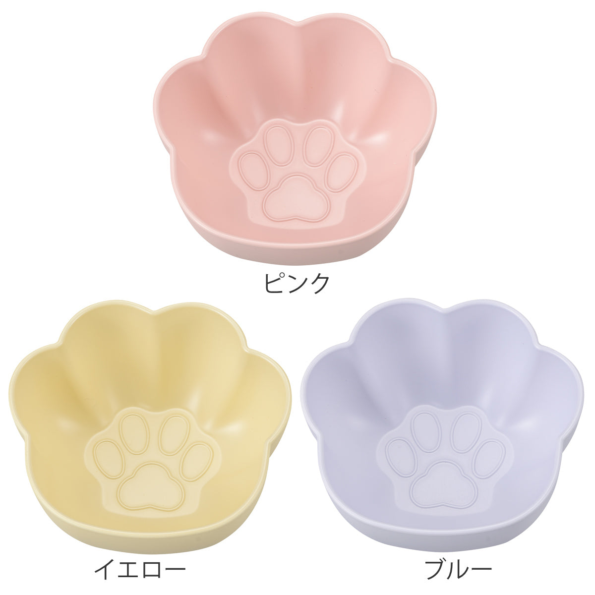 catte にくきゅう 抗菌ボウル 日本製 子ども食器 BPAフリー