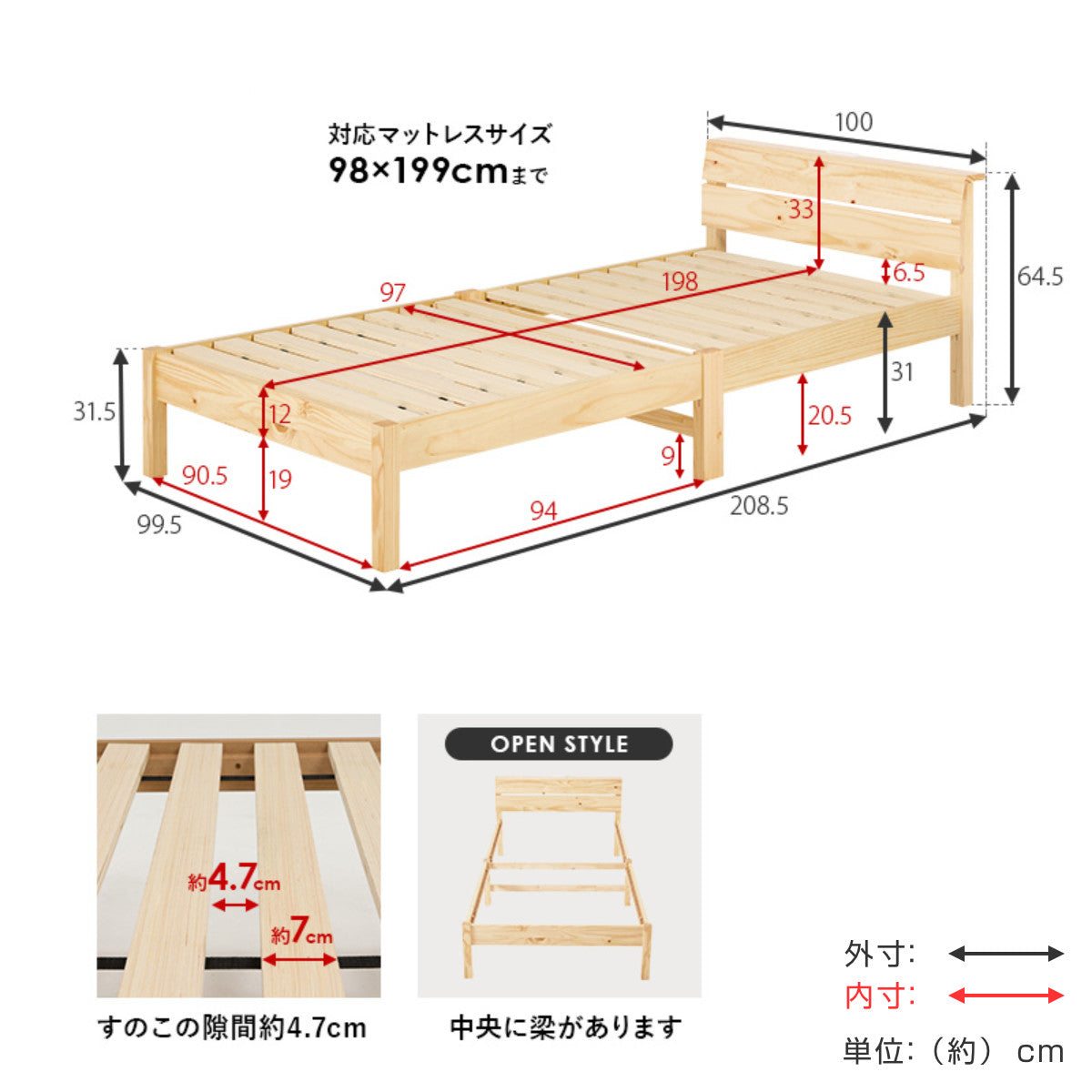 3分組立ベッド シングル 2口コンセント付 背もたれ 工具不要 天然木