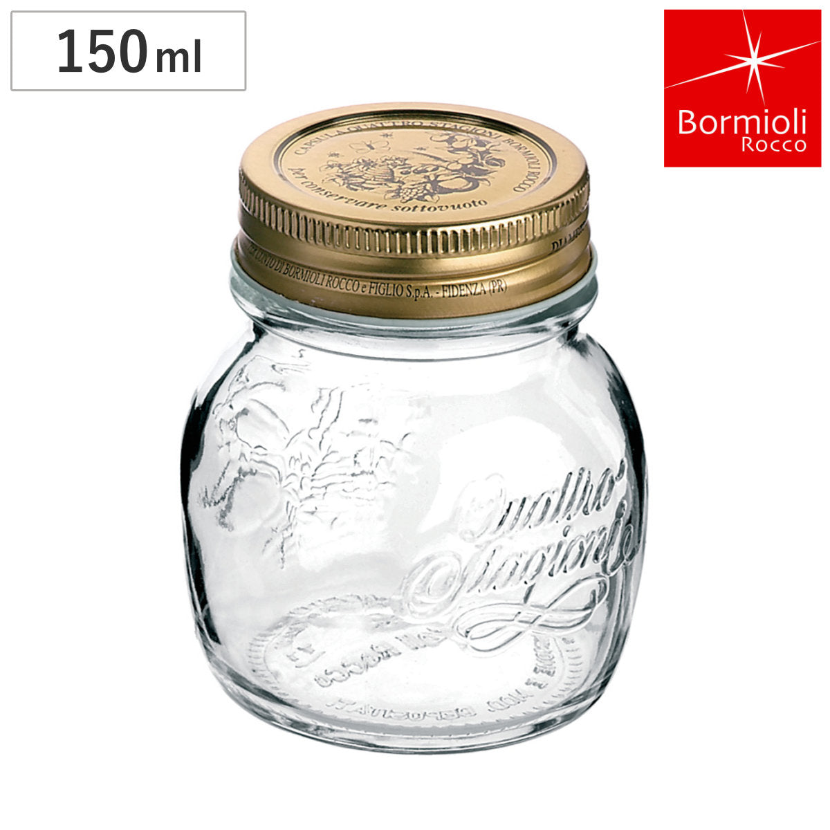 Bormioli Rocco ボルミオリ・ロッコ ガラス瓶 150ml Q.S.JAR 150cc
