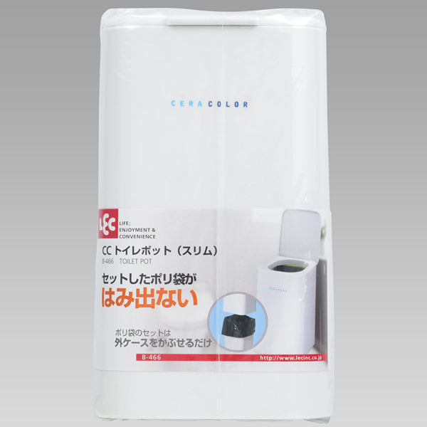 CCトイレポット スリム