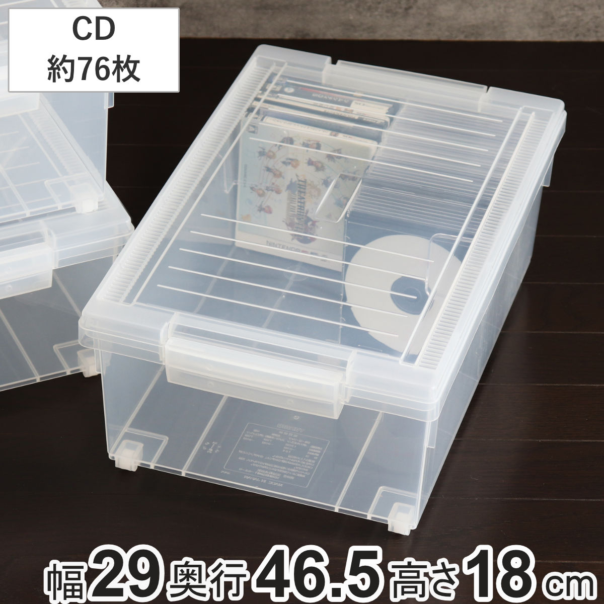 CD収納ケース いれと庫 CD用 ワイド