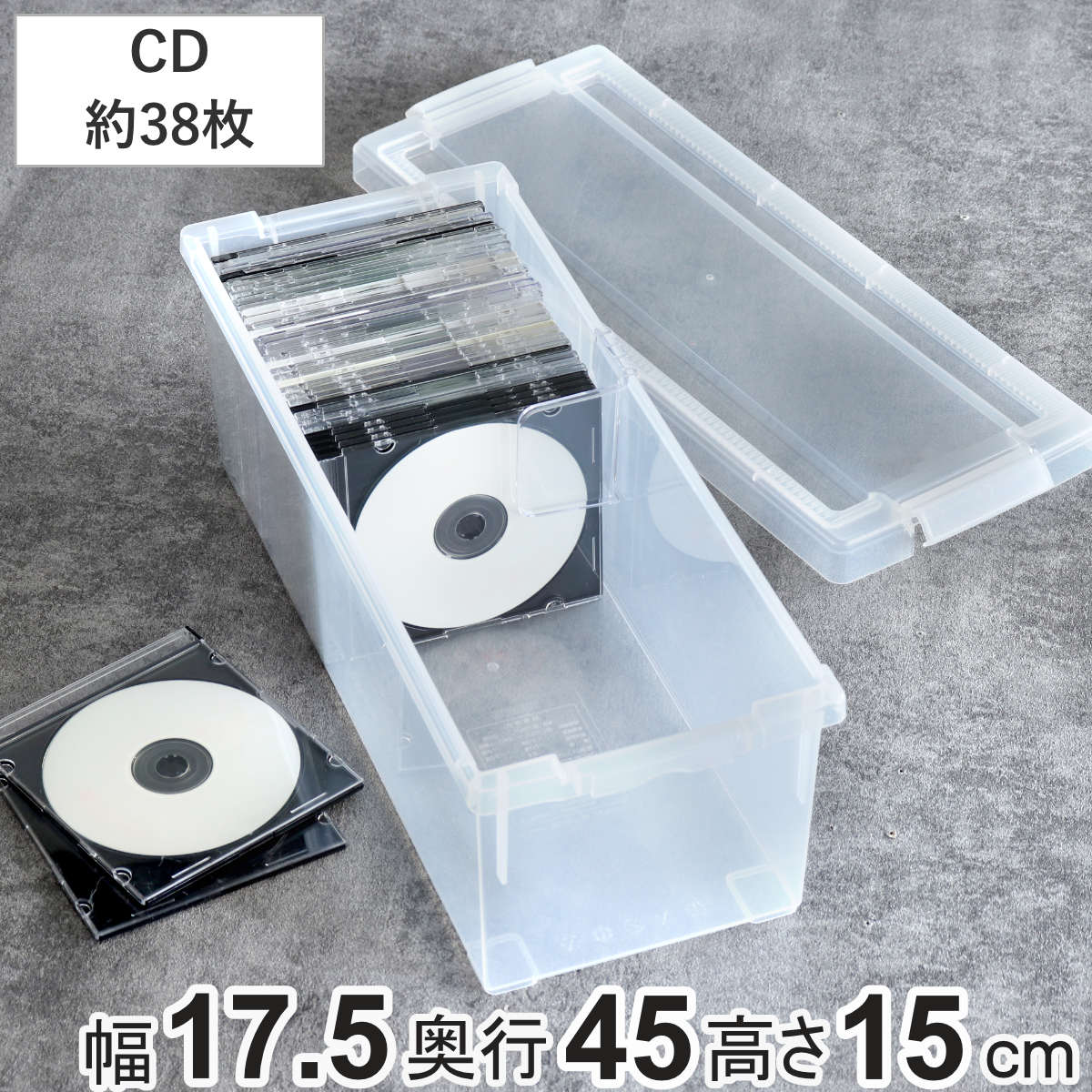 CD収納ケース いれと庫 CD用