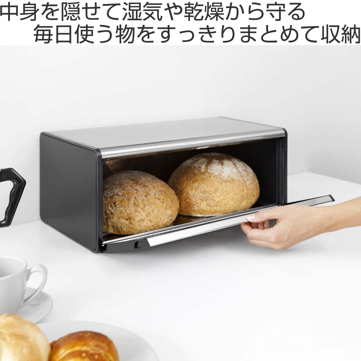 brabantia ブレッドケース ブレッドビン フォールフロント クローム