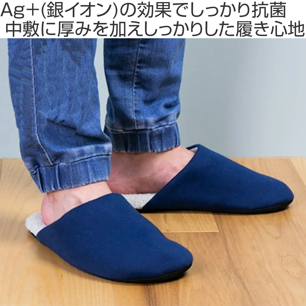 Ag＋安心スリッパ ソフティ2 Lサイズ