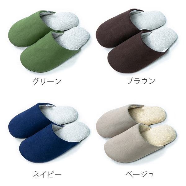 Ag＋安心スリッパ ソフティ2 Lサイズ