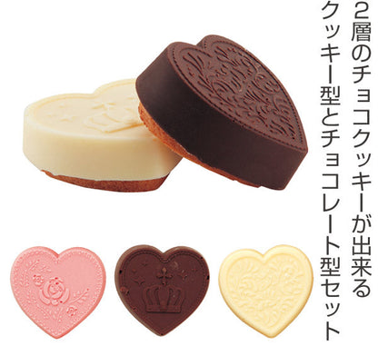 2層チョコ＆クッキー　ハート型　9個取　シリコン製
