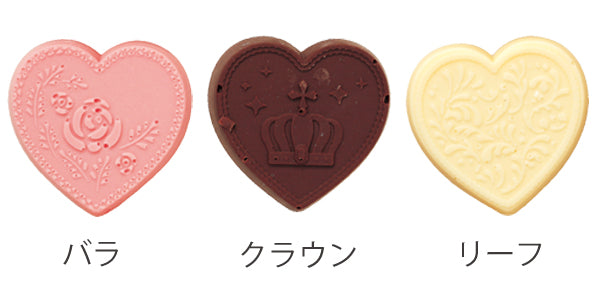2層チョコ＆クッキー　ハート型　9個取　シリコン製