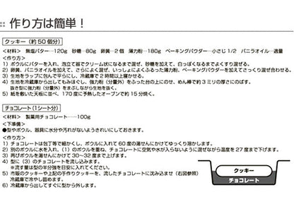 2層チョコ＆クッキー　ハート型　9個取　シリコン製