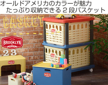 2段バスケット 幅45×奥行58×高さ72cm キャスター付き 収納バスケット