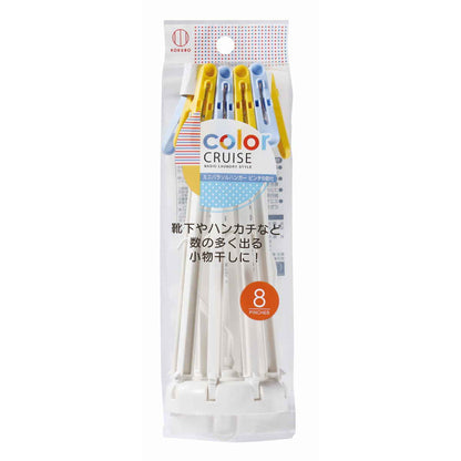 color CRUISE ミニパラソルハンガーピンチ 8ピンチ