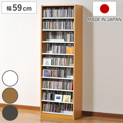 CDラック 幅59cm 9段 2列収納 奥深タイプ