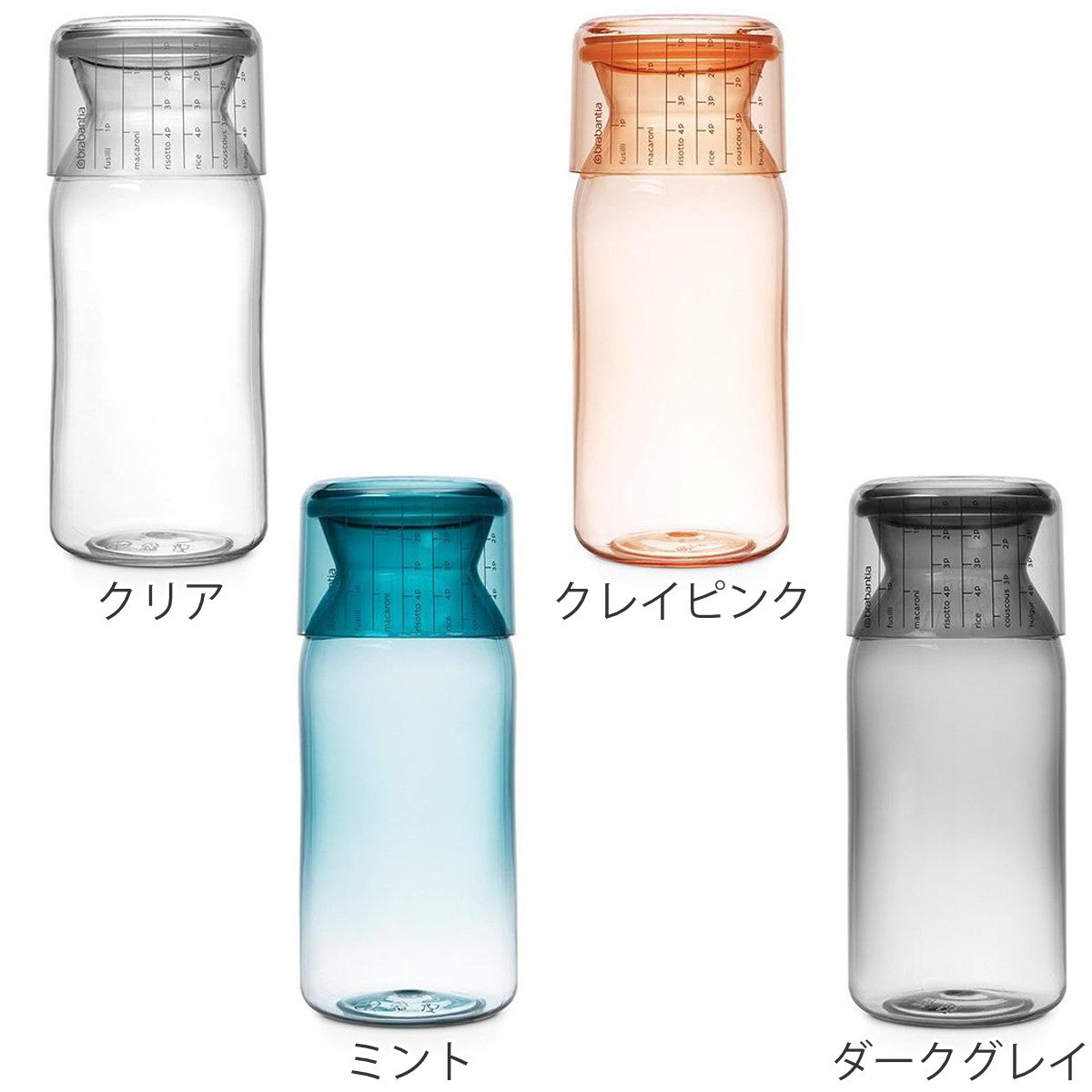 brabantia （ ブラバンシア ） ストレージジャーメジャーカップ付き 1.3L