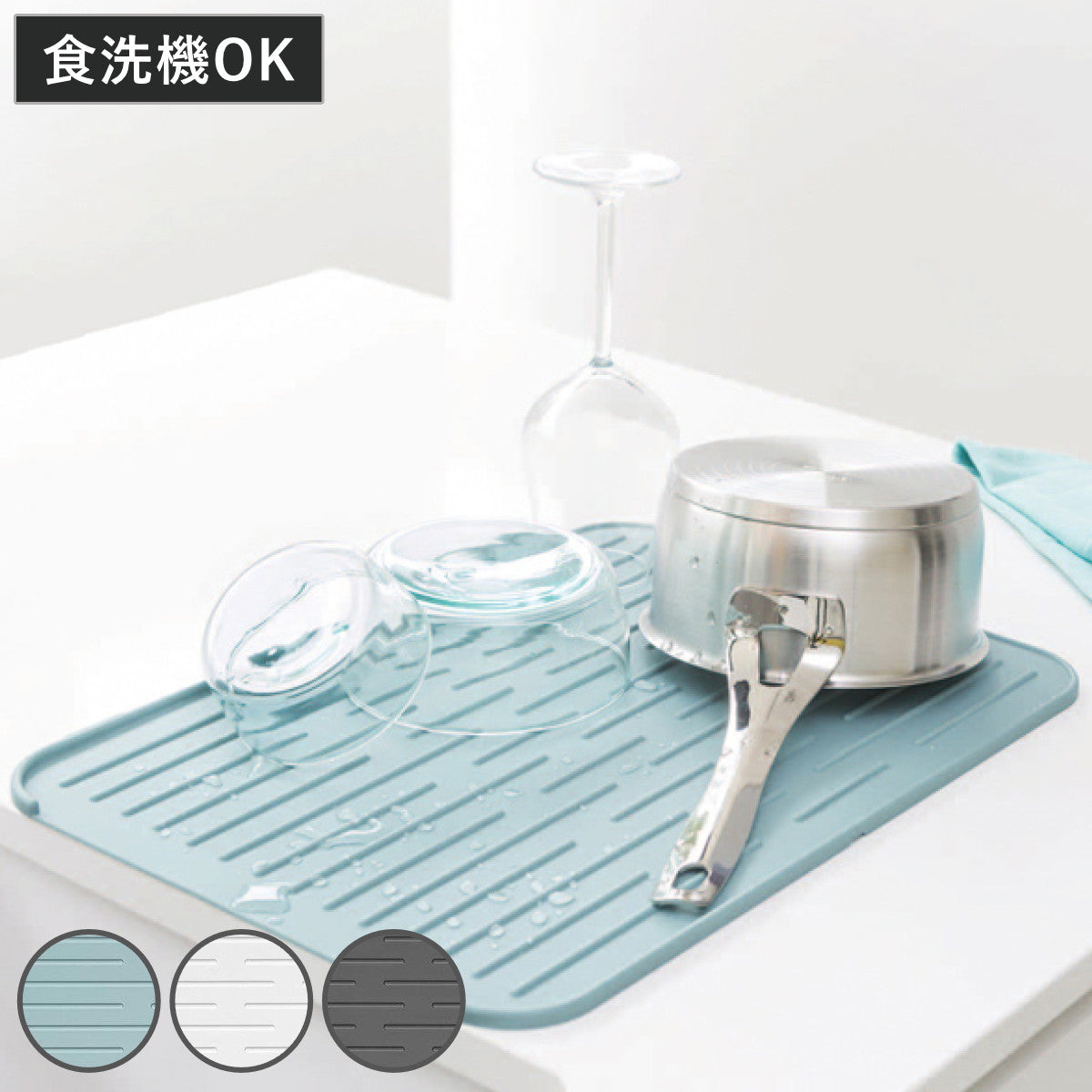 brabantia（ブラバンシア） シリコン・ディシュ・ドライング・マット ミント