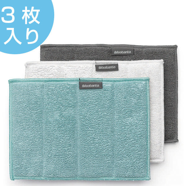 brabantia（ブラバンシア） マイクロファイバー・クリーニング・パッド 3枚セット