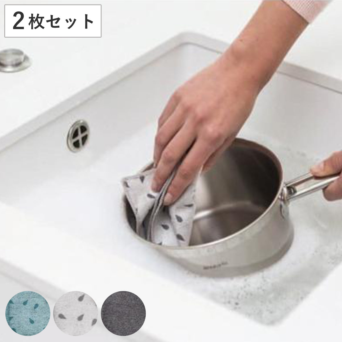 brabantia（ブラバンシア） マイクロファイバー・ディシュ・クロス 同色2枚セット ミント
