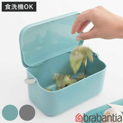 brabantia ゴミ箱 フード・ウェイスト・キャディ