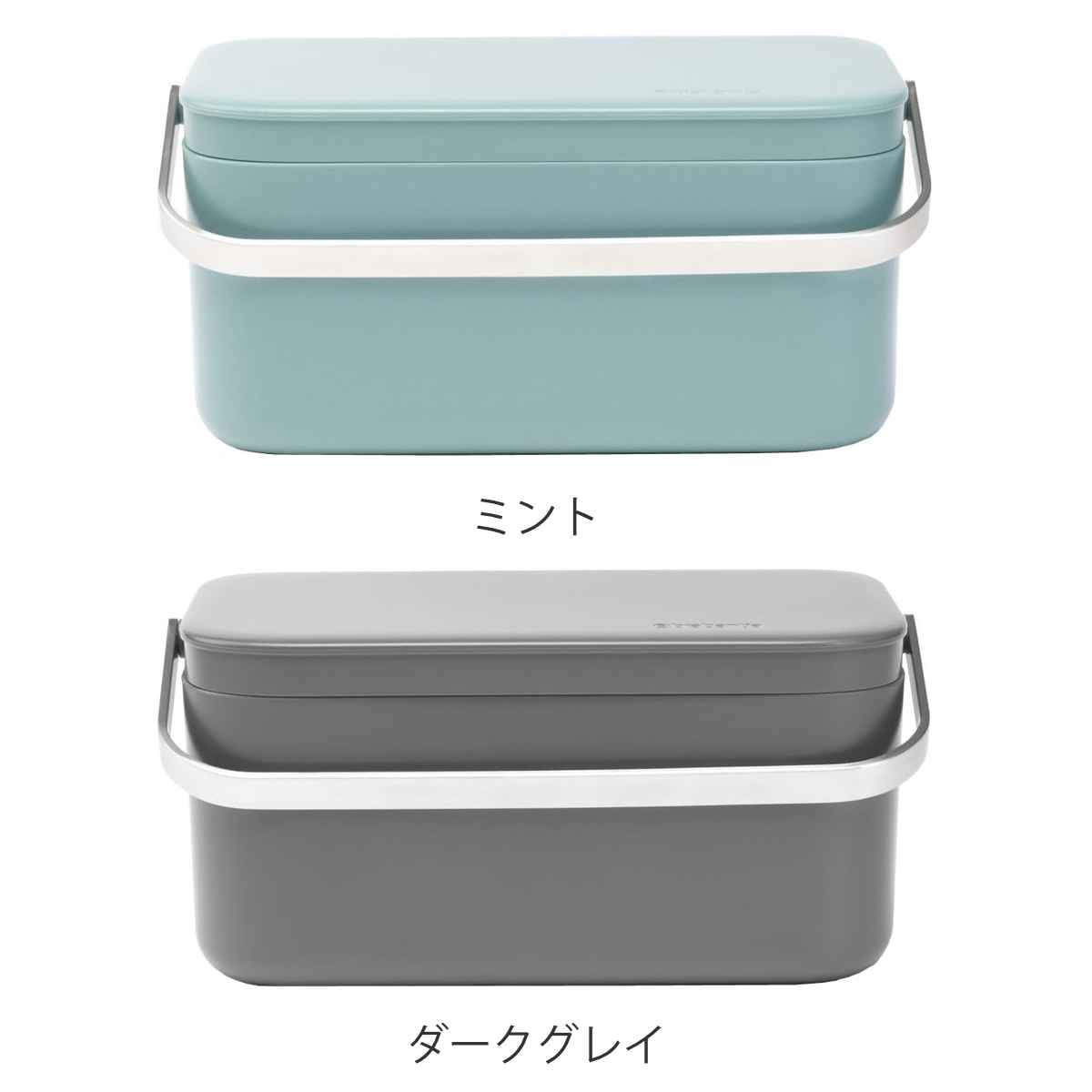brabantia ゴミ箱 フード・ウェイスト・キャディ