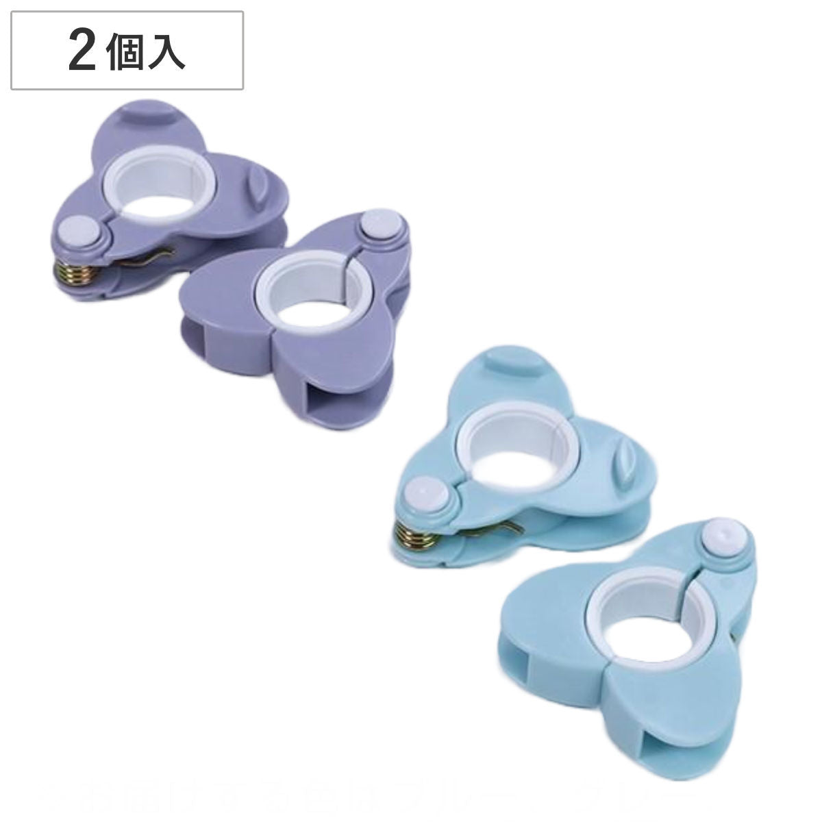 COCOSORA 竿ホルダー 2個入 ※色は選べません
