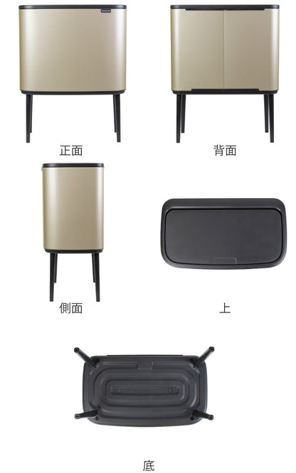 brabantia ゴミ箱 36L Boタッチビン