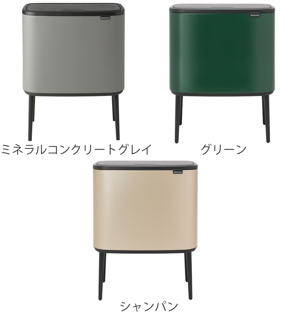 brabantia ゴミ箱 36L Boタッチビン