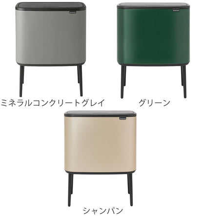 brabantia ゴミ箱 36L Boタッチビン