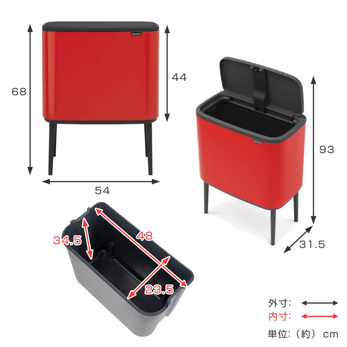 brabantia ゴミ箱 36L Boタッチビン
