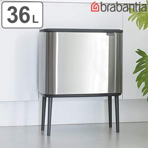 brabantia ゴミ箱 36L Boタッチビン FFPマット