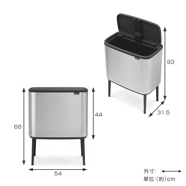 brabantia ゴミ箱 36L Boタッチビン FFPマット