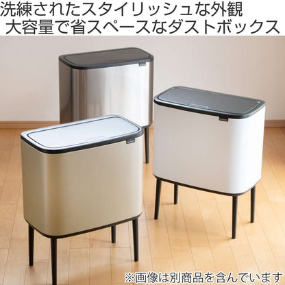 brabantia ゴミ箱 11L＋23L Boタッチビン