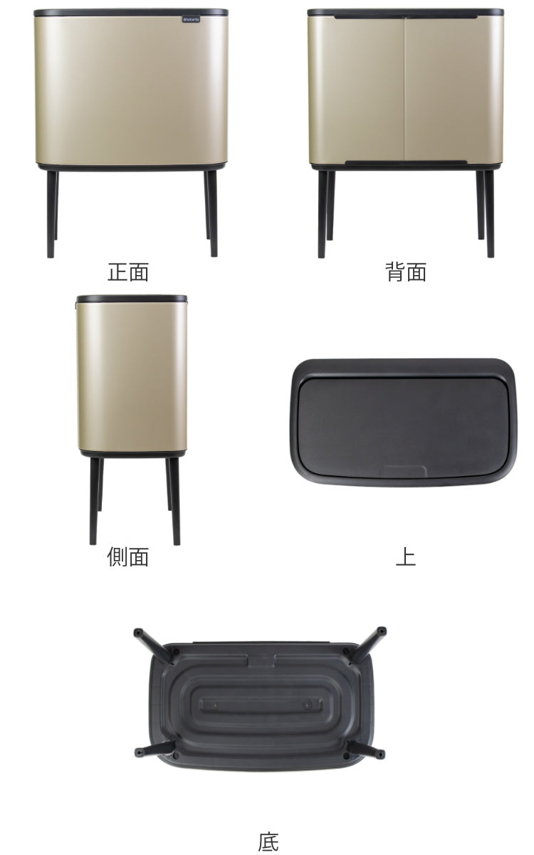 brabantia ゴミ箱 11L＋23L Boタッチビン