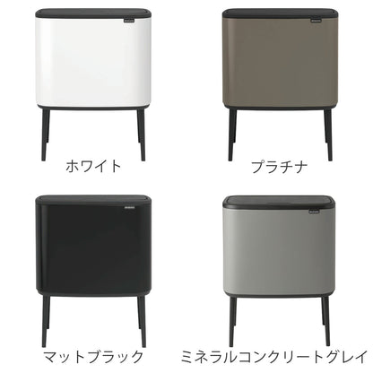 brabantia ゴミ箱 11L＋23L Boタッチビン