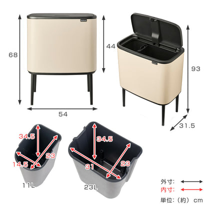 brabantia ゴミ箱 11L＋23L Boタッチビン