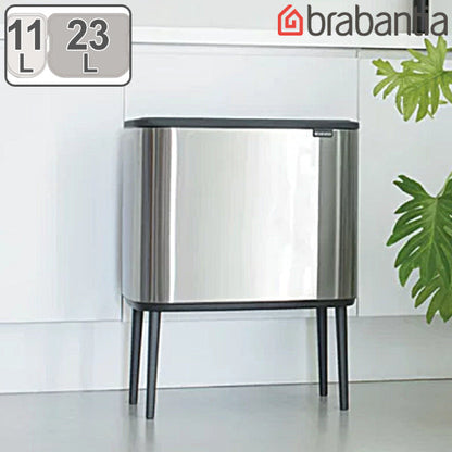 brabantia ゴミ箱 Boタッチビン FFPマット 11L 23L