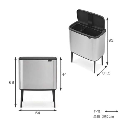 brabantia ゴミ箱 Boタッチビン FFPマット 11L 23L