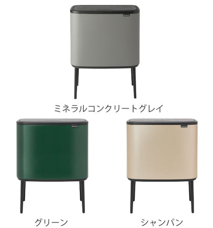 brabantia ゴミ箱 3×11L Boタッチビン