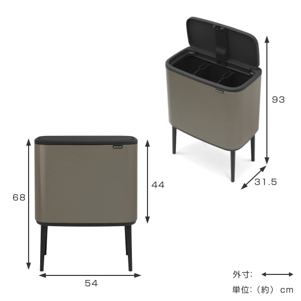 brabantia ゴミ箱 3×11L Boタッチビン