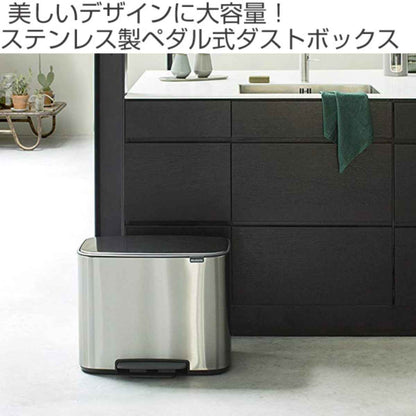 brabantia ゴミ箱 Boペダルビン FFPマット 36L ダストボックス ブラバンシア