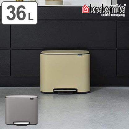 brabantia ブラバンシア ゴミ箱 Boペダルビン Luxury Collection 36L