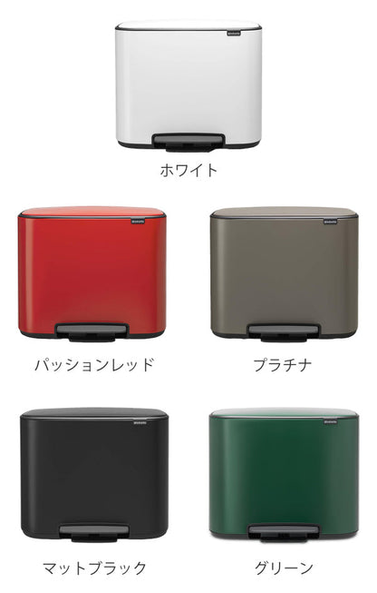 brabantia ゴミ箱 Boペダルビン 11L+23L