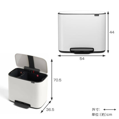 brabantia ゴミ箱 Boペダルビン 11L+23L