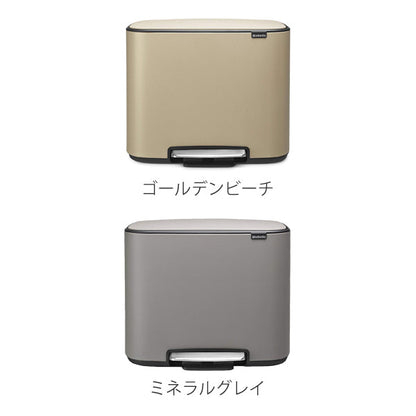 brabantia ゴミ箱 Boペダルビン Luxury Collection 11L 23L ダストボックス ブラバンシア