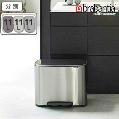 brabantia ゴミ箱 Boペダルビン FFPマット 3×11L ダストボックス ブラバンシア