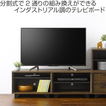 AVラック テレビボード オープンタイプ 分割式 インダストリアル調 幅115cm