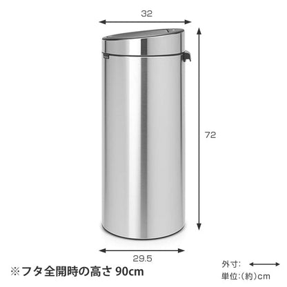 brabantia ゴミ箱 タッチビン 30L FPPマットスチール ダストボックス スチール ブラバンシア